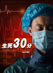国产剧情一区